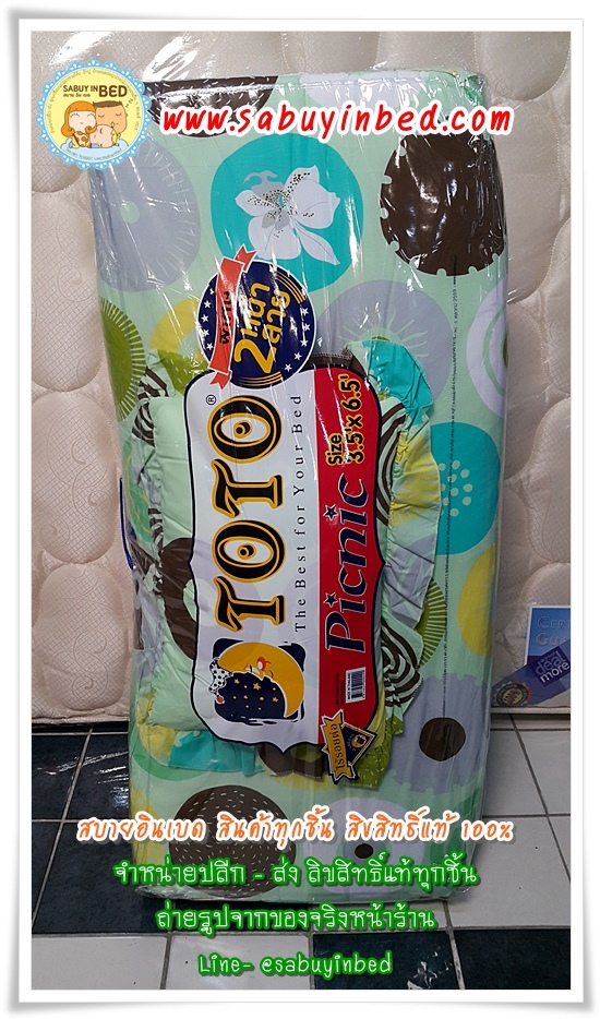 ที่นอนปิคนิคโตโต้ ขนาด 3.5 ฟุต TOTO ลายคลาสสิค - TT345 - ลายวงกลมสีเขียว - มีหมอนแถม 1 ใบ ที่นอนมีระบายชาย (คลิ๊กดูลายเต็ม ด้านใน)