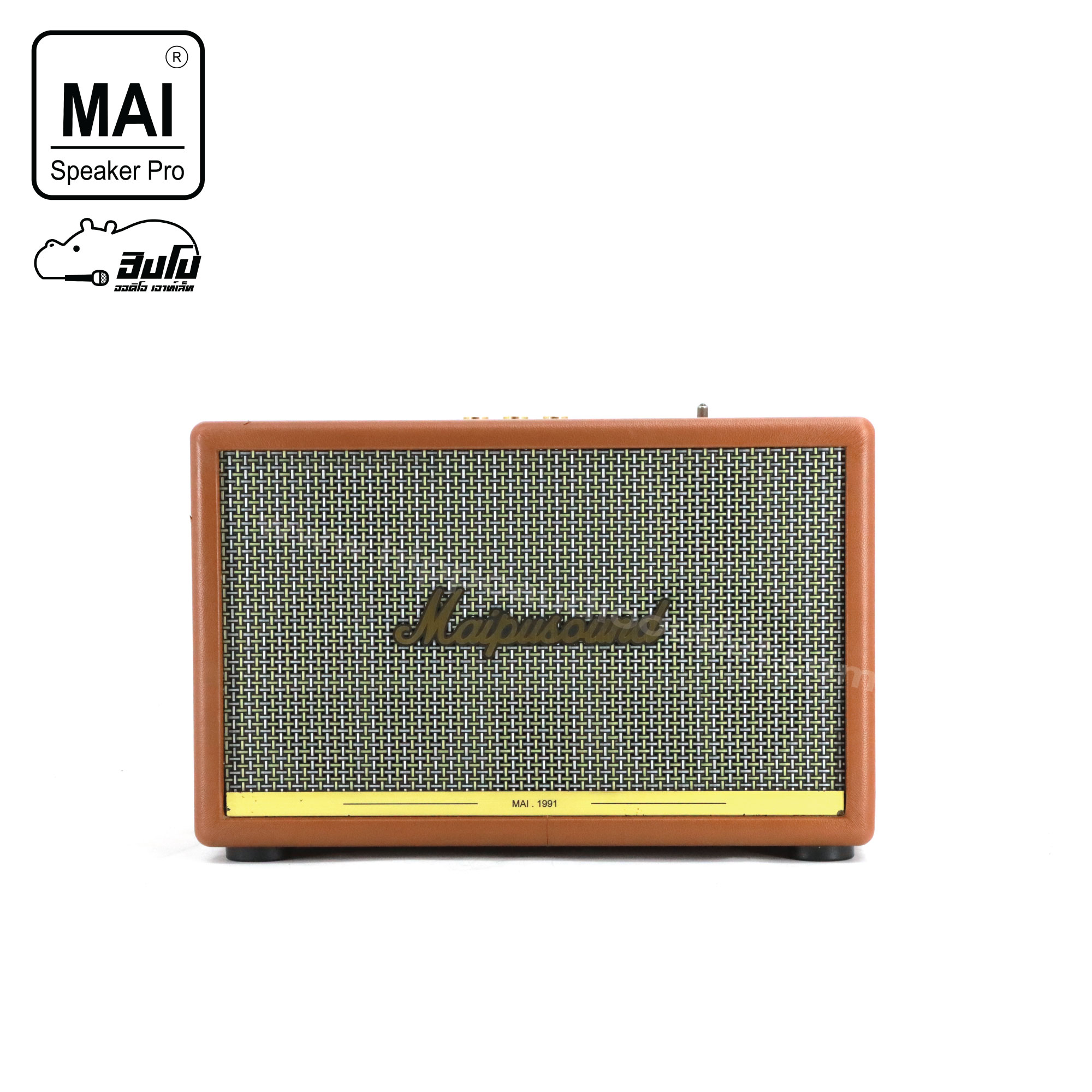 ตู้ลำโพง Bluetooth 5.0 MaipuSound (SIZE S) (PP1)