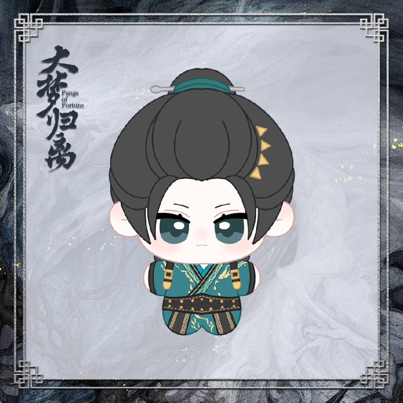 【pre-sale ปิดรับ 30/11/2024】 ห้วงฝันหวนคืน : ตุ๊กตาเผยซือจิ้ง 10cm