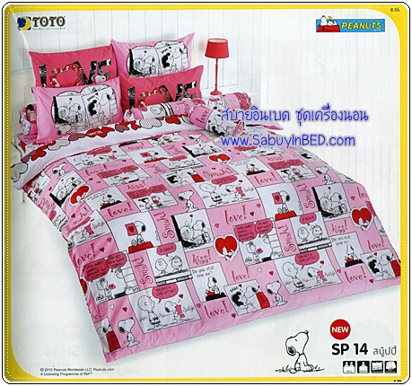 ชุดเครื่องนอน ผ้าปูที่นอนสนู๊ปปี้ โตโต้ ลายการ์ตูน Snoopy - SP14 - LOVE SMAK ตัวใหญ่ ๆ สีชมพู ขาว ลายสี่หลี่ยม