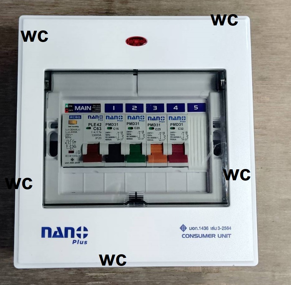ตู้คอนซูมเมอร์ยูนิตเมนกันดูด NANO PLUS +5ช่อง (ราคารวมเมน RCBO +ลูกย่อย4ลูก)