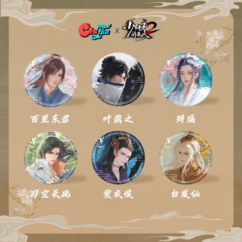 ดรุณควบม้าขาวเมามายลมวสันต์ : เข็มกลัด