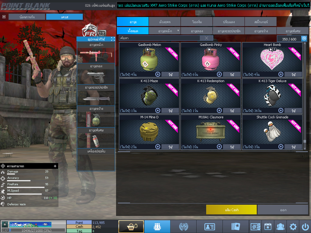 ID: 1 ด๐ก 4 จุด #ปืuพๅส4 #T77 #ss3 #ตัวละคsไอดอลถาวs #ไอเทมตัวละคsพร้๐มเล่u (สะอาด)