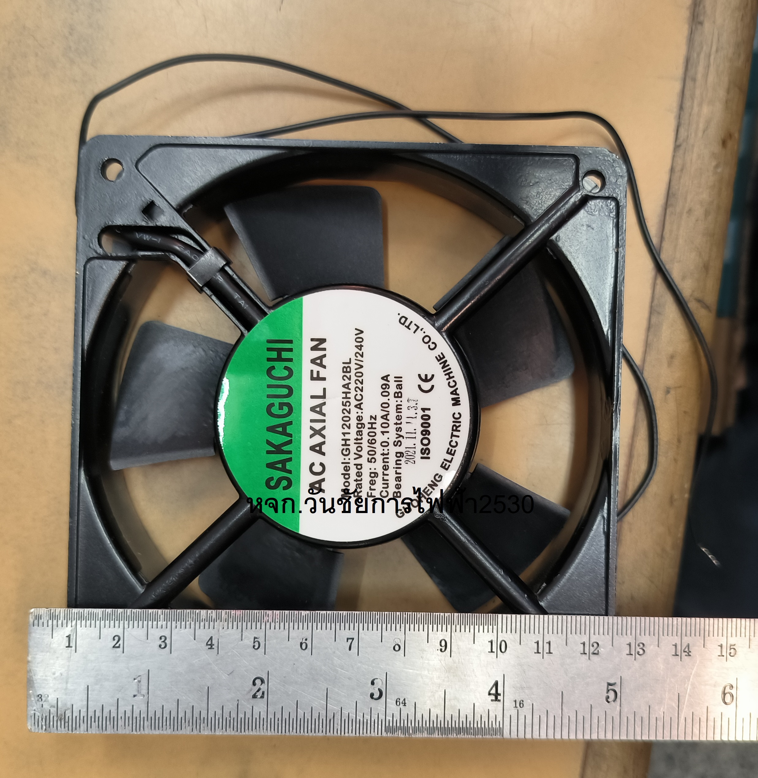 พัดลม พัดลมติดตู้ 4.5 นิ้ว AC 220V 12เซน RACK FAN Cooling Fan ตัวขอบพัดลมเป็นเหล็ก ระบายความร้อน Black ใช้ไฟบ้าน ขนาด 120X120X25mm