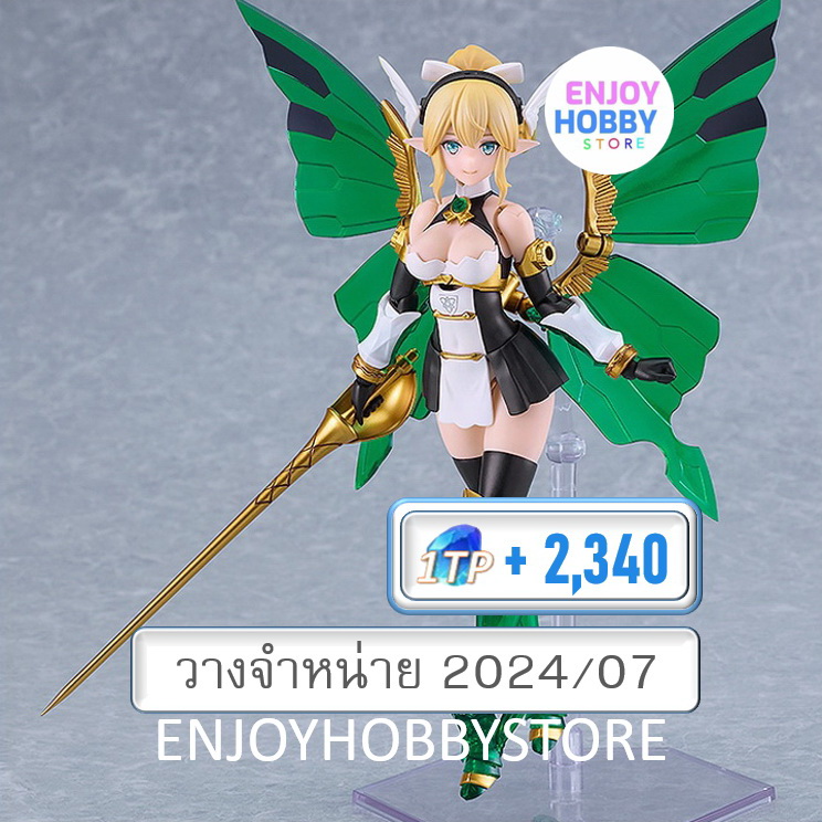 พรีออเดอร์ Plamax GP-08 Fairy Knight Princess Elfina Guilty Princess (ปิด 29/10 วางจำหน่าย 2024/07)