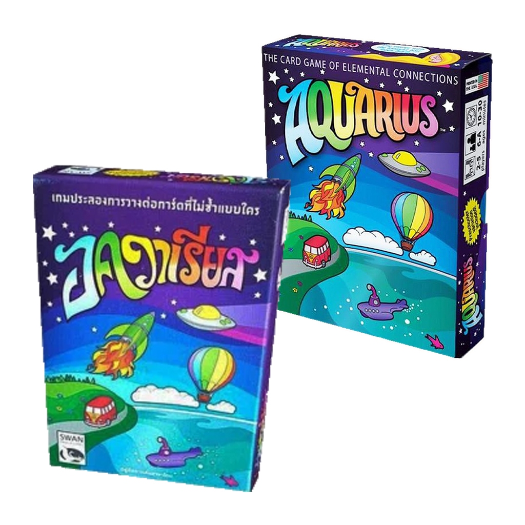 Aquarius [EN] / อควาเรียส [TH]