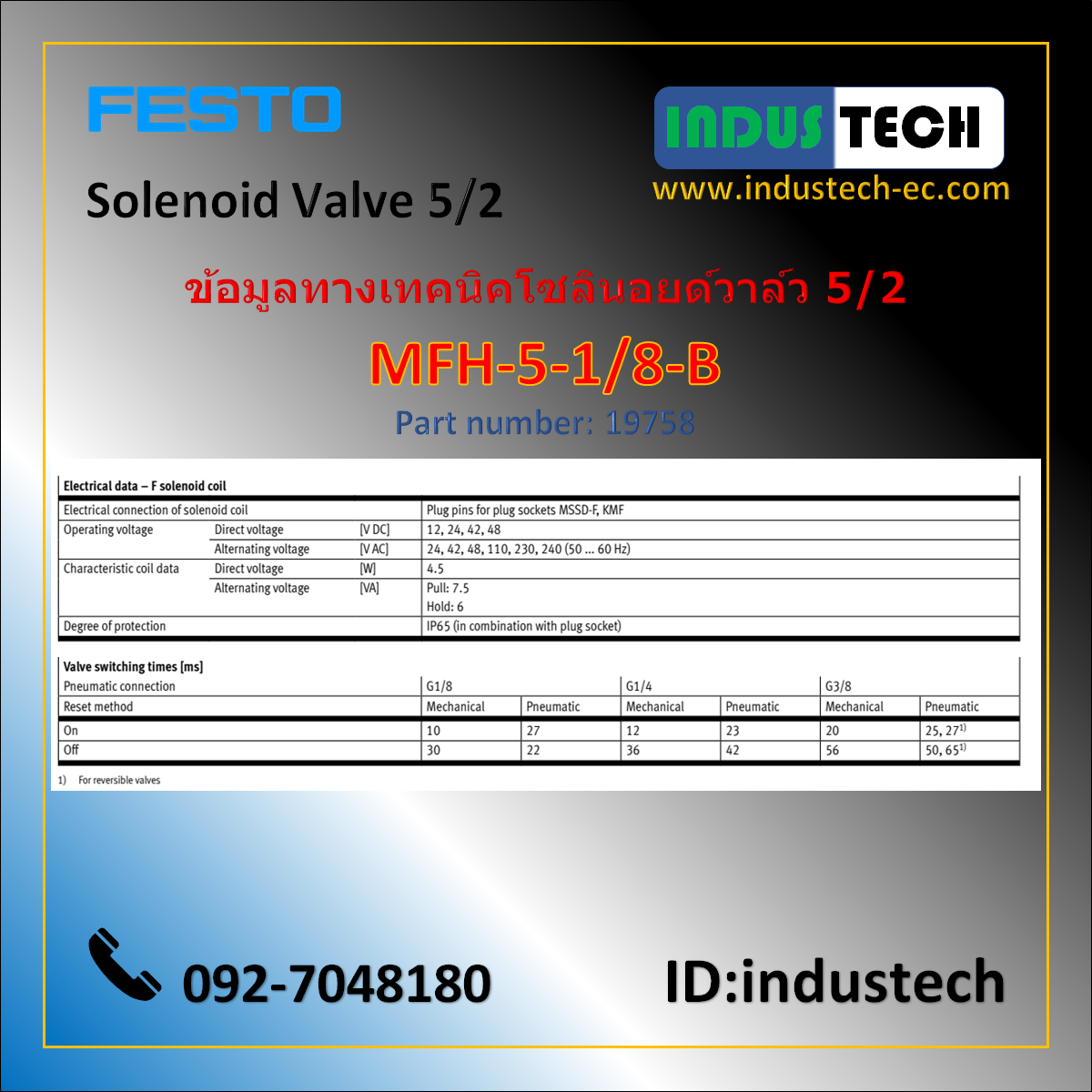 Festo Solenoid Valve 5/2 MFH-5-1/8-B