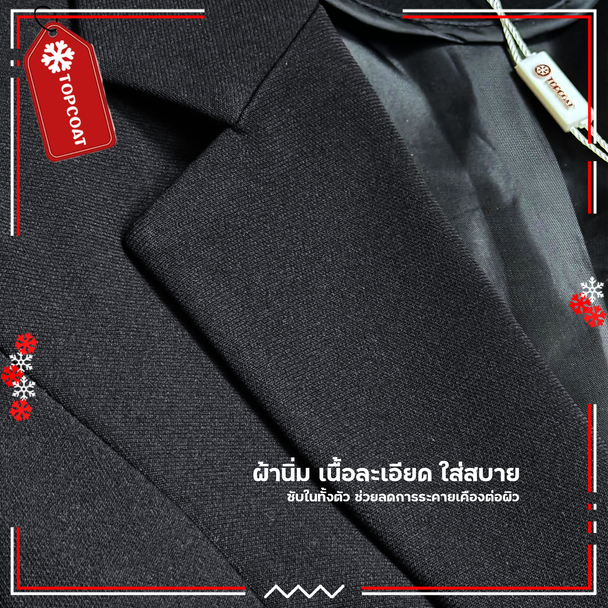 ชุดสูทกระดุมเดียว เสื้อ+กางเกง ทรงเข้ารูป กางเกงขากระบอกกลาง