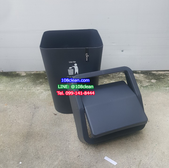 ถังขยะทรงเหลี่ยม มีฝาปิด 11 ลิตร