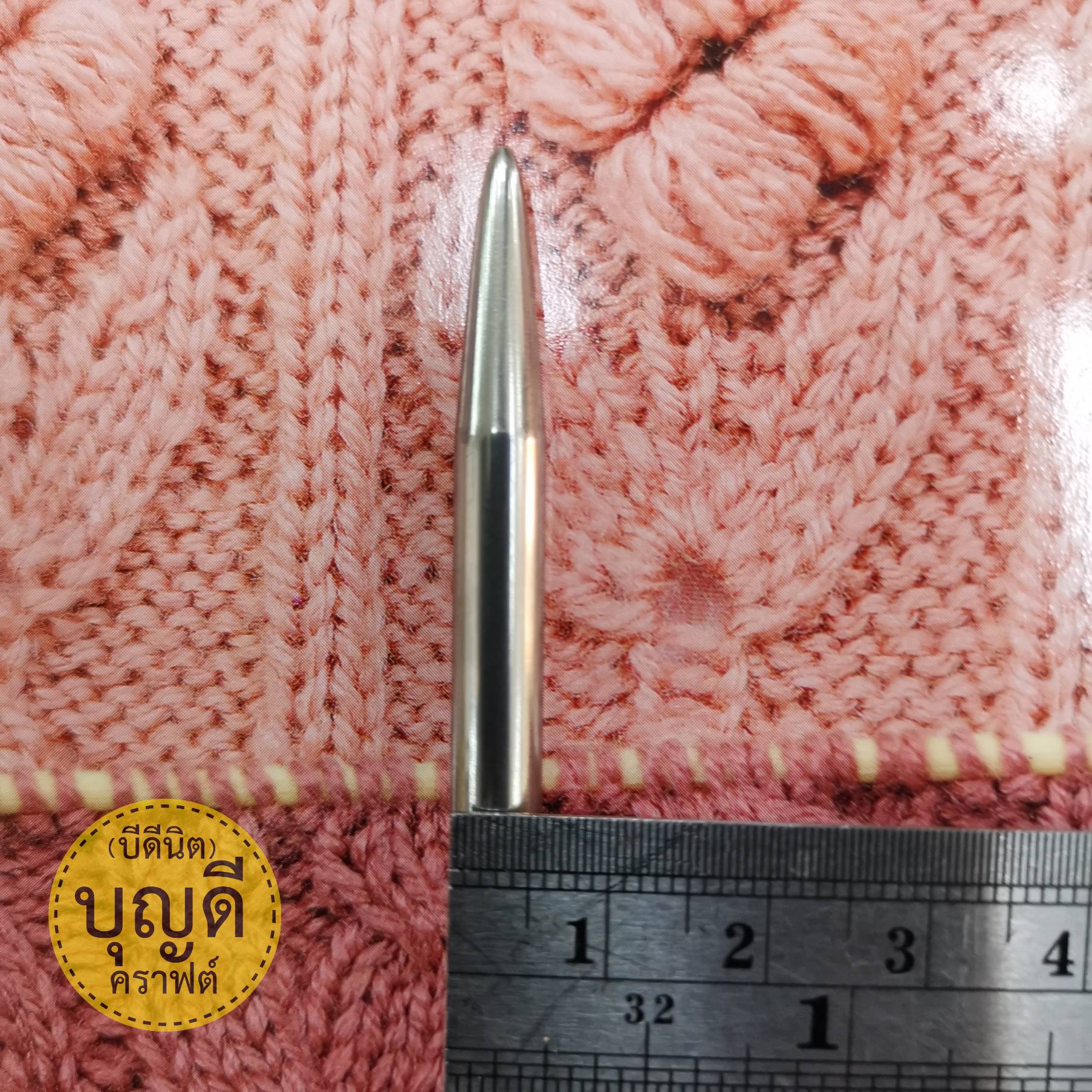 ไม้นิตโค้ง ยาว 80cm. สำหรับถักเสื้อผ้าพันคอ ผ้าคลุมไหล่(สายเอ็นใส+ไม้เป็น Aluminium ยาวรวมกัน80ซม)