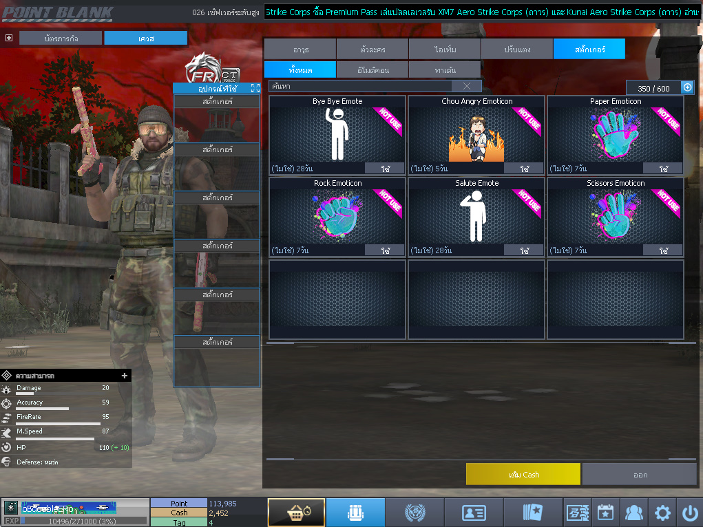 ID: 1 ด๐ก 4 จุด #ปืuพๅส4 #T77 #ss3 #ตัวละคsไอดอลถาวs #ไอเทมตัวละคsพร้๐มเล่u (สะอาด)