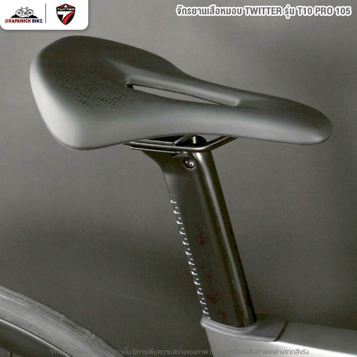จักรยานเสือหมอบ TWITTER รุ่น T10 PRO 105 24สปีด (ชุดขับเคลื่อน Shimano 105, น้ำหนัก 8.8กก.)