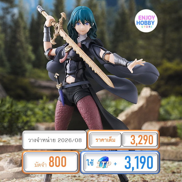พรีออเดอร์ 20450 figma Byleth (Female) Fire Emblem: Three Houses (ปิด 06/07 วางจำหน่าย 2026/08)
