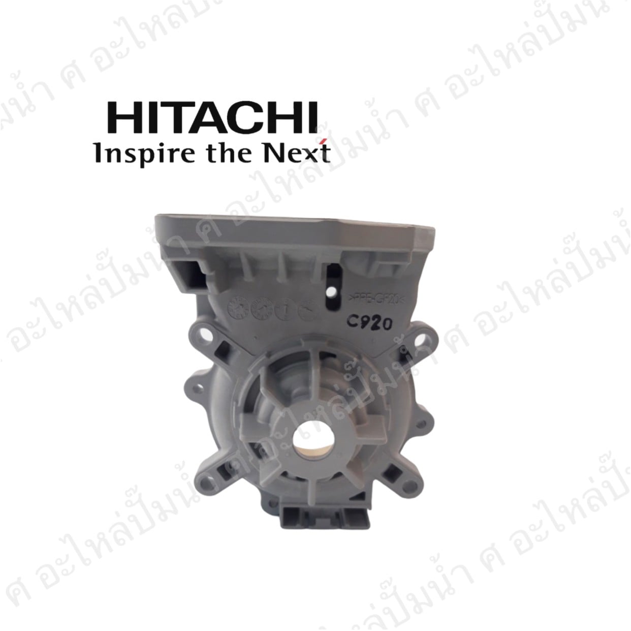 อะไหล่ฮิตาชิ#ชุดตัวเรือนปั๊ม PL CASING 150W (GX2) ASS,Y แท้