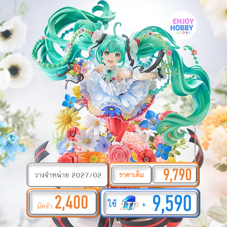 พรีออเดอร์ 22503 scale Hatsune Miku JAPAN LIVE TOUR 2025 ~BLOOMING~ 1/7 (ปิด 25/01 วางจำหน่าย 2027/02)