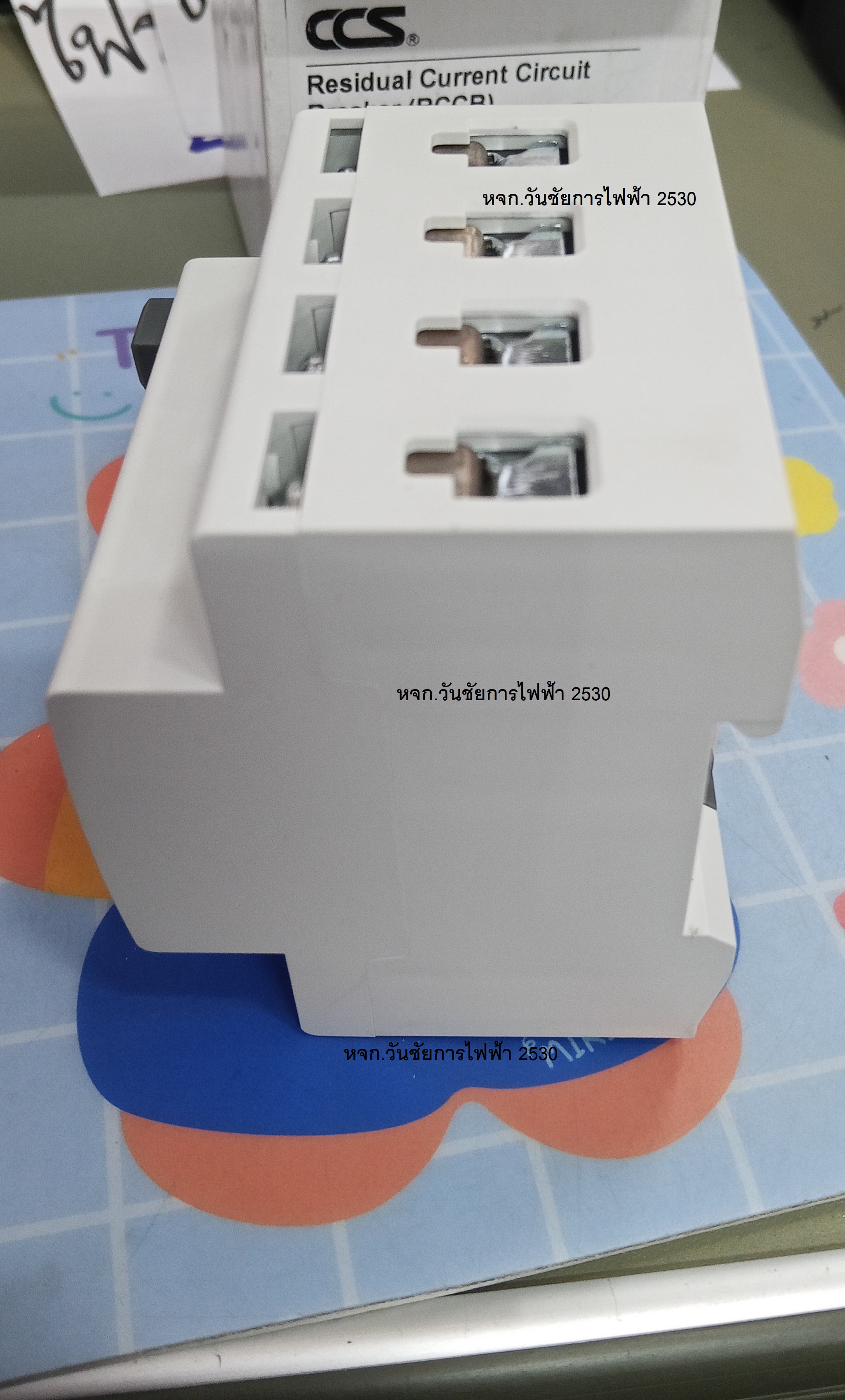 CCS เบรกเกอร์ Car EV Charger เบรคเกอร์ B RCCB TypeB 4P 40A 30mA CHL6-100B สำหรับชาร์จรถไฟฟ้า Type For EV รถไฟฟ้า สำหรับติดตั้งระบบชาร์จ