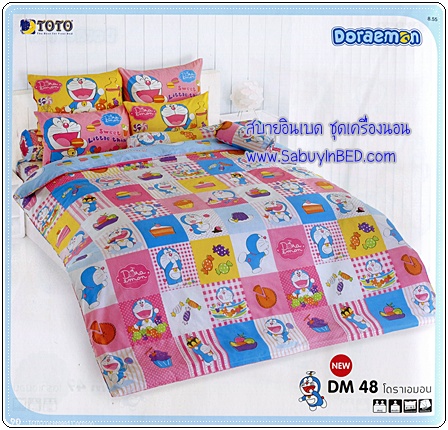 ชุดเครื่องนอน ผ้าปูที่นอน โตโต้ ลายการ์ตูน โดราเอมอน DM48 - โดเรมอน ลายตาตา สีชมพู