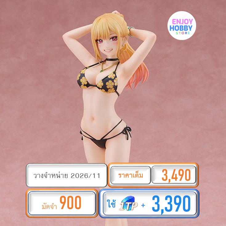 พรีออเดอร์ 22029 scale Marin Kitagawa: Swimsuit Ver. 1/7 (ปิด 21/09 วางจำหน่าย 2026/11)