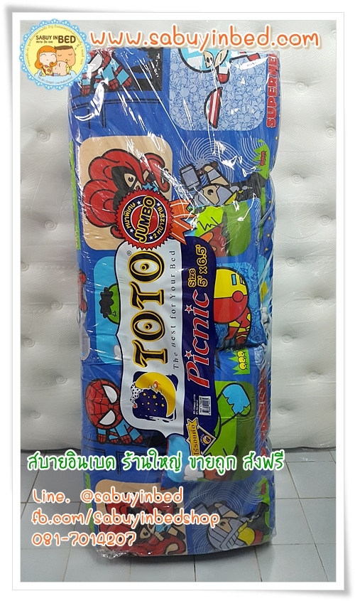 ที่นอนปิคนิคโตโต้ TOTO ขนาด 5 ฟุต -KW02 - ลายมาร์เวล คาเวอิ สีน้ำเงิน - ที่นอนปิกนิกขนาดใหญ่ที่สุด มีหมอนแถม 2 ใบ ถอดซักได้ (คลิ๊กดูลายเต็ม ด้านใน)