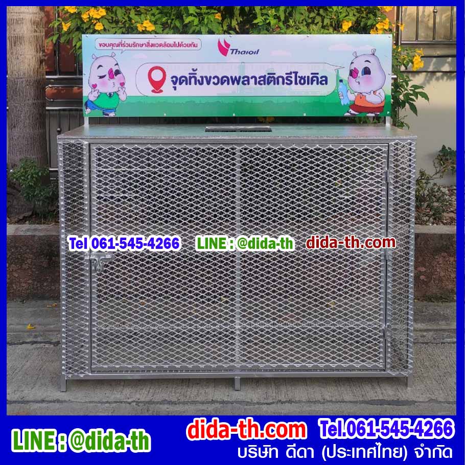 รับทำแท่นวางถังขยะแบบต่างๆ ตามที่ลูกค้าต้องการ