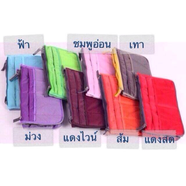 Bag in Bag กระเป๋าจัดระเบียบ ที่จัดระเบียบกระเป๋า