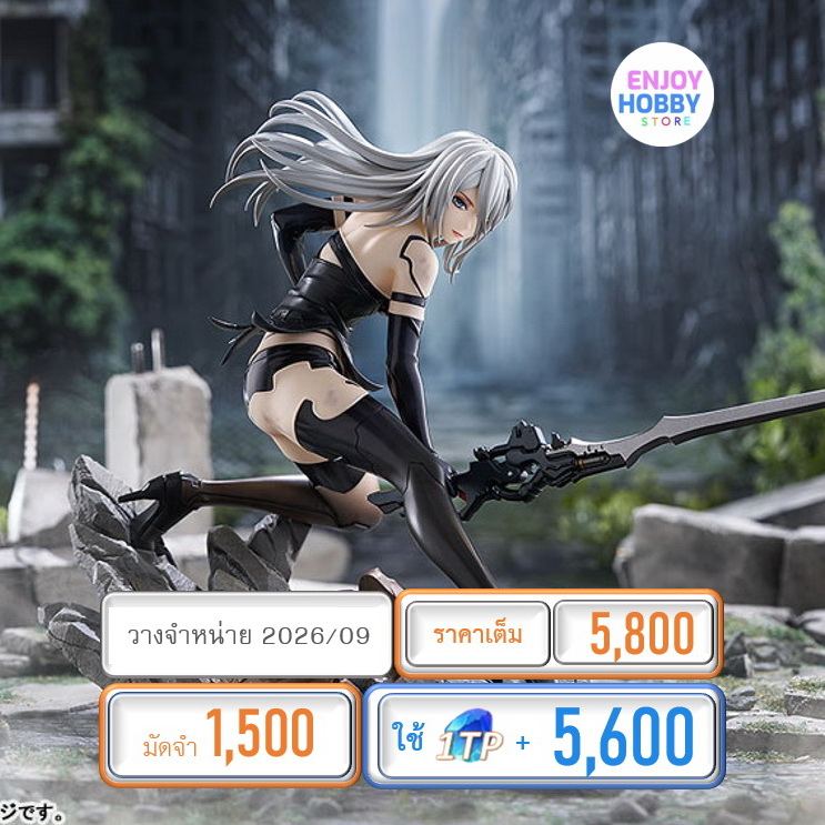 พรีออเดอร์ 20438 scale A2 1/7 NieR:Automata Ver1.1a (วางจำหน่าย 2026/09)