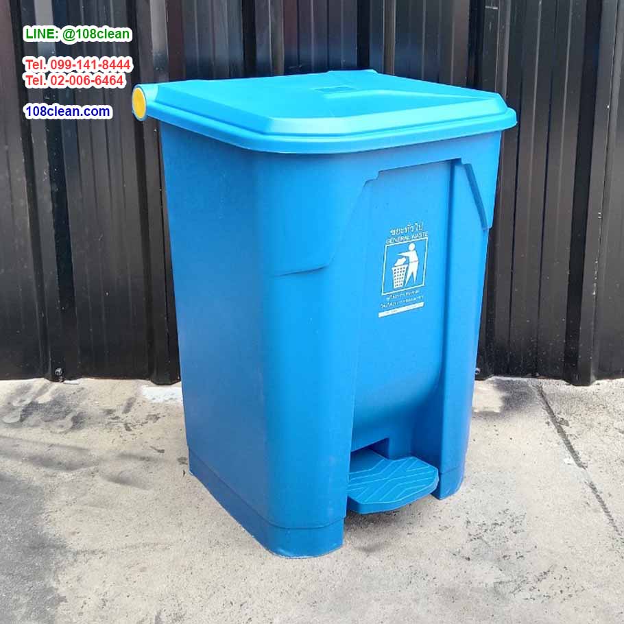 ถังขยะเท้าเหยียบ ทรงเหลี่ยม ถังขยะแบบเหยียบ 50 ลิตร