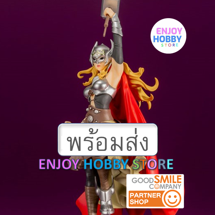 พร้อมส่ง 20422 scale Thor (Jane Foster) 1/7 มือ 1 กล่องคม enjoyhobbystore
