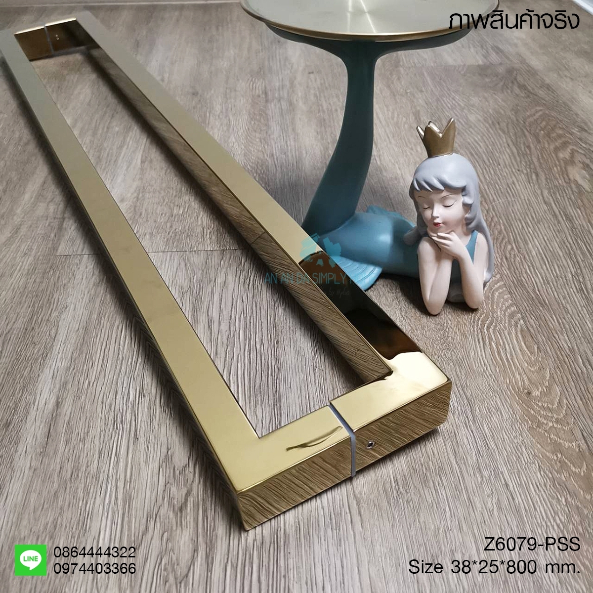 มือจับประตูสแตนเลส 6079 สีทองเงา ทรงเหลี่ยม ขนาด38*25*800(80ซม) สแตนเลสหนา 1 มม. เคลือบกันรอยนิ้วมือ คุณภาพระดับHigh end