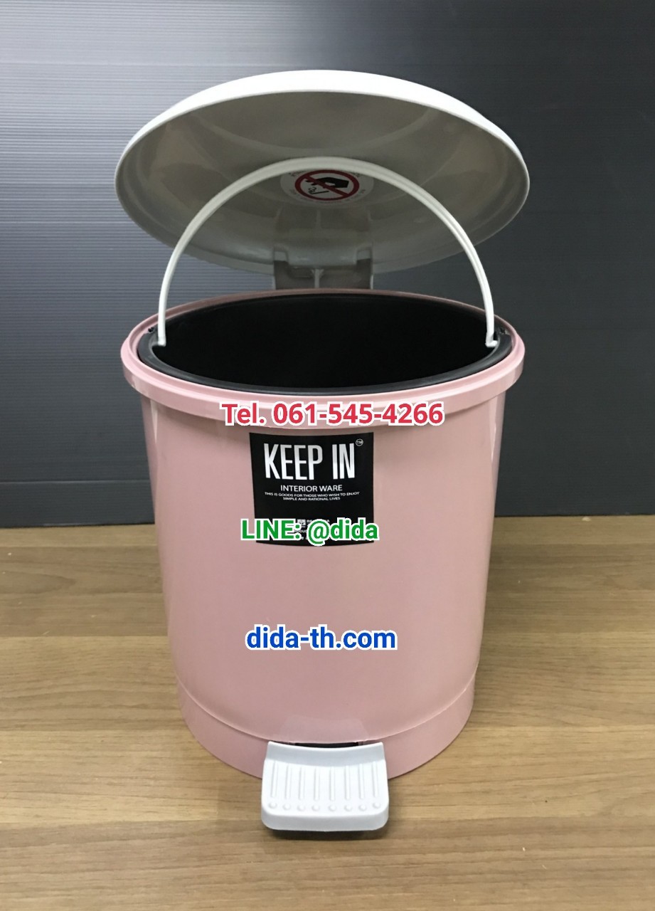 ถังขยะทรงกลม เท้าเหยียบ 10 ลิตร