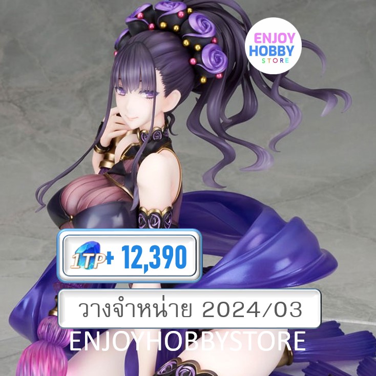 พรีออเดอร์ scale Fate/Grand Order Rider Murasaki Shikibu 1/6 (ปิด 04/07 วางจำหน่าย 2024/03)