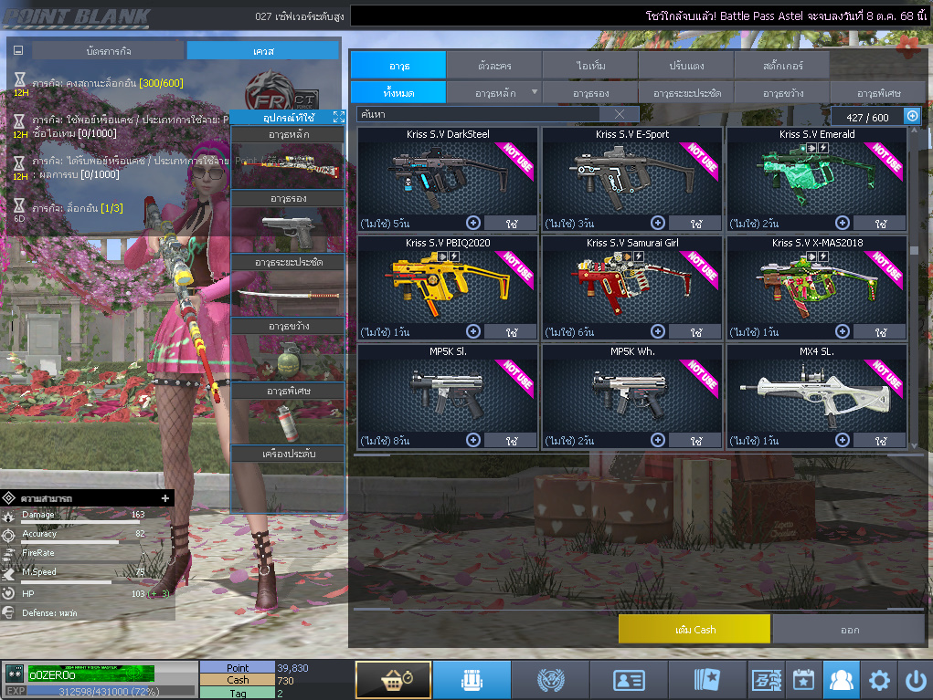 ID: 2 ด๐ก 3 จุด #ปืuพๅส7 #คๅ98 #HK417 #ตัวละคsไอดอลถาวs #ไอเทมตัวละคsพร้๐มเล่u (สะอาด)