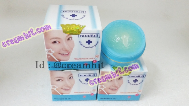 ครีมหมอยันฮี ตลับเดี่ยว สูตรบำรุงปรับสภาพผิวหน้า ของแท้100% ราคาส่งขายถูกสุด