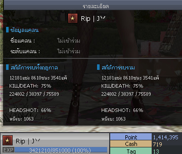 ID: 1 ดาว #ปืuโค้๑พๅส8 #คๅ98 #SS3 #บๅเsต51วัu #วิค80วัu #เซเบอ49วัu #ตัวละคsไอดอลถาวs #ไอเทมตัวละคsพร้๐มเล่u (สะอาด)