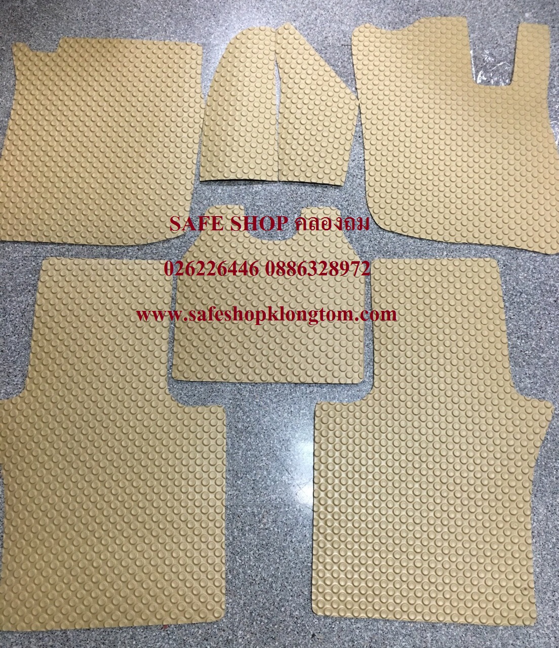 พรมปูพื้นรถยนต์เข้ารูป ผ้ายางรองพื้นรถ พรมกระดุมเข้ารูปรถยนต์ SAFE SHOP คลองถม ขายราคาถูก 700บาท