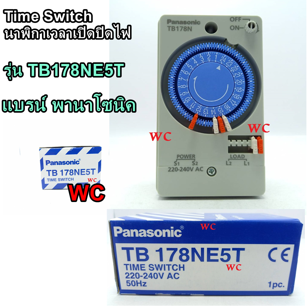ทามเมอร์พานาโซนิค นาฬิกาตั้งเวลา Panasonic 24 ชั่วโมง Automatic Time Switch TB178NE5T