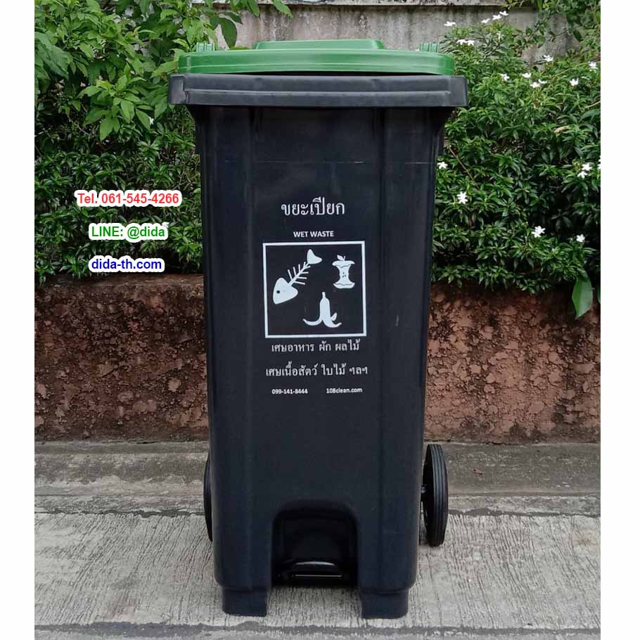 ถังขยะเทศบาล แบบเหยียบ ทรงเหลี่ยม มีล้อเข็น สีดำ ฝาสี ถังขยะเท้าเหยียบ 120 ลิตร