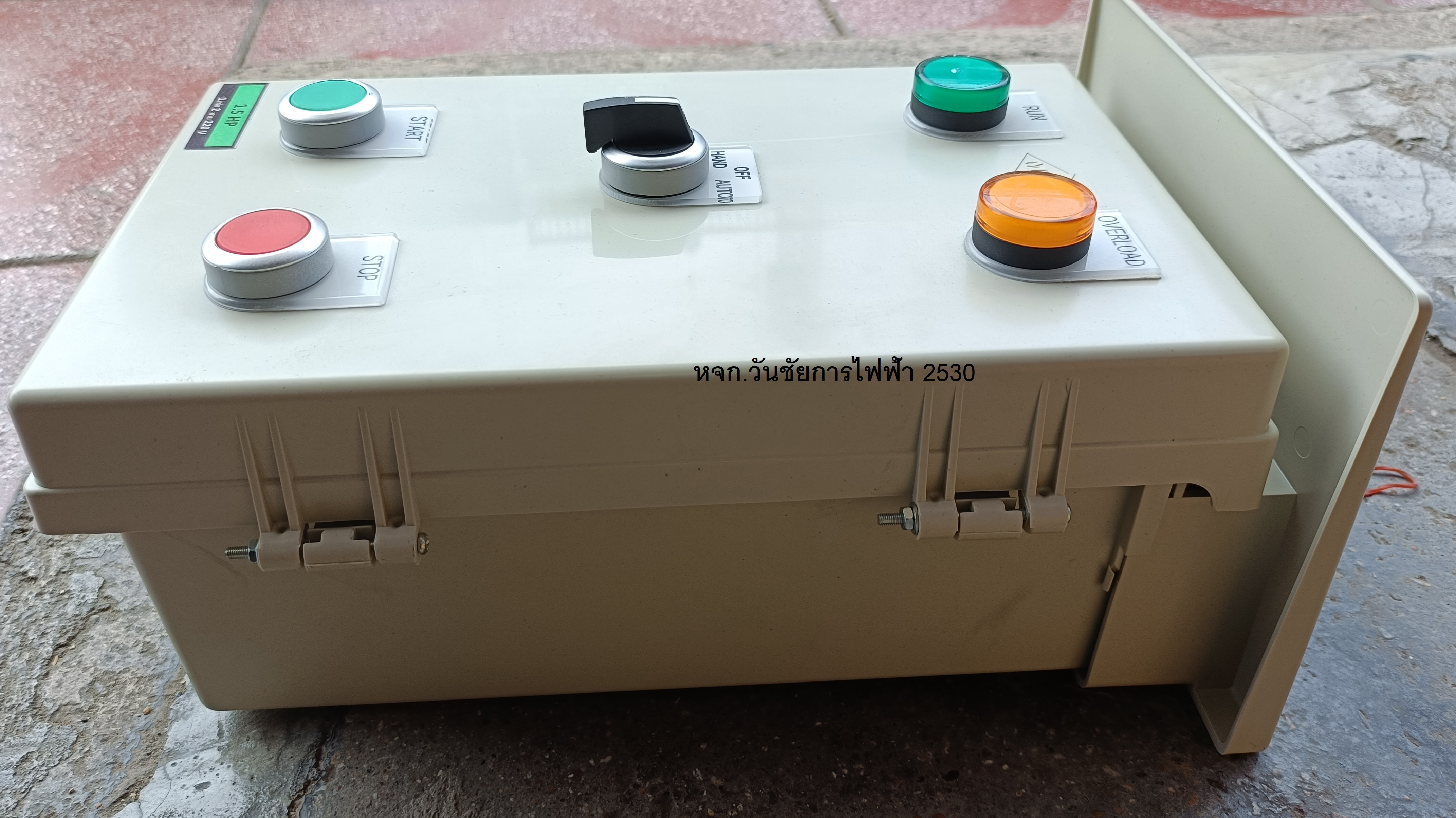 ตู้คอลโทรล ตู้ควบคุม ปั๊มน้ำ 2HP 220V สวิทซ์ ลูกลอย มี Auto-Manual ตู้กันฝน PVC