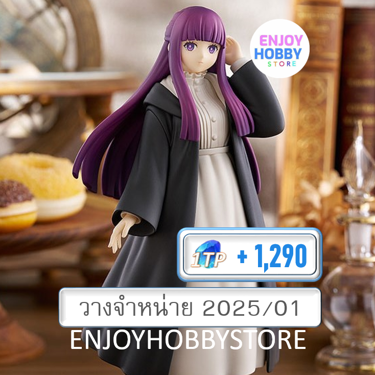 P Pop Up Parade Fern Frieren Beyond Journey's End ( วางจำหน่าย 2025/01)