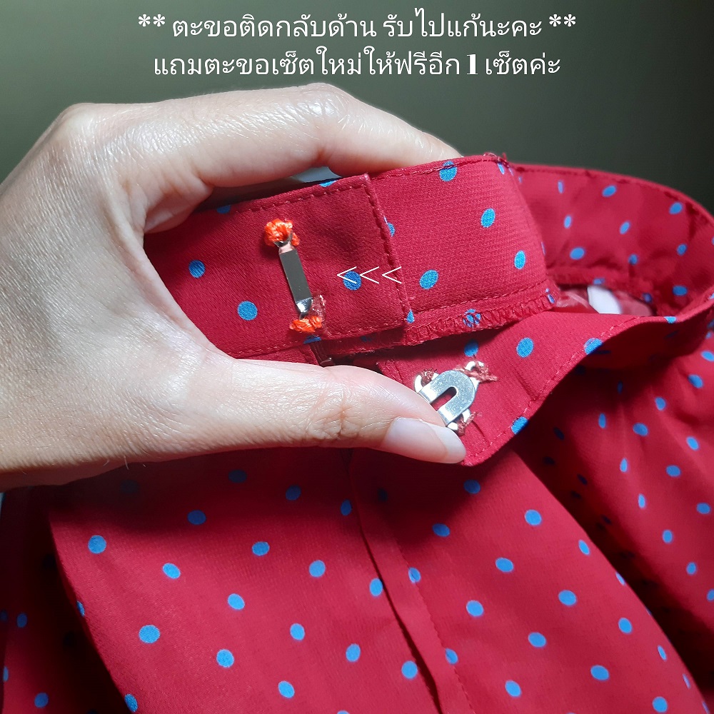 กระโปรงวินเทจสีชมพูลายจุดสีฟ้า (vintage skirt)