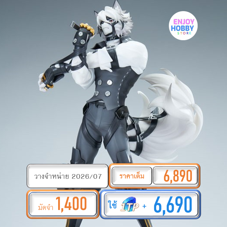 พรีออเดอร์ 20596 scale Zenless Zone Zero Von Lycaon 1/7 (ปิด 15/07 วางจำหน่าย 2026/07)