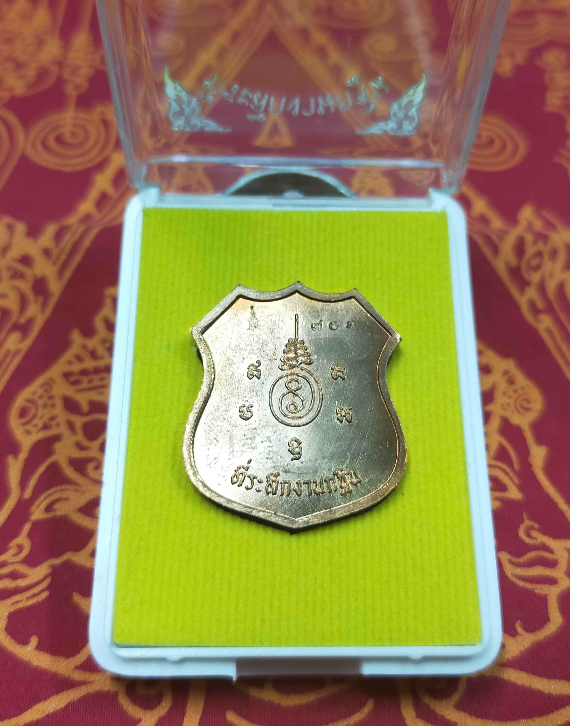 หลวงพ่อชำนาญ (พระครูปทุมวรกิจ) วัดบางกุฎีทอง จ.ปทุมธานี เหรียญพระพรหม ที่ระลึกกฐิน 60 เนื้อทองแดงลงยาสีแดง กล่องเดิม พระแท้ วัตถุมงคลดี โดย sukpra (ศุขพระ)