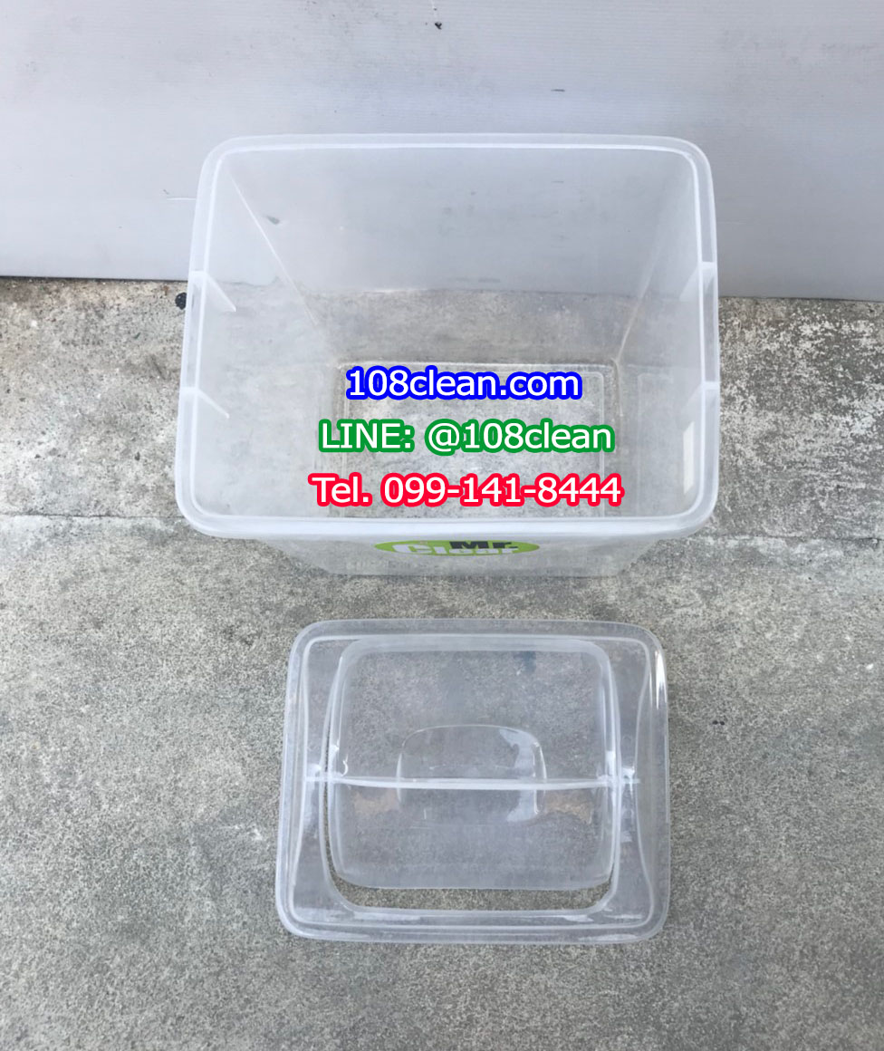 ถังขยะทรงเหลี่ยม ถังใส ฝาแกว่ง 14 ลิตร