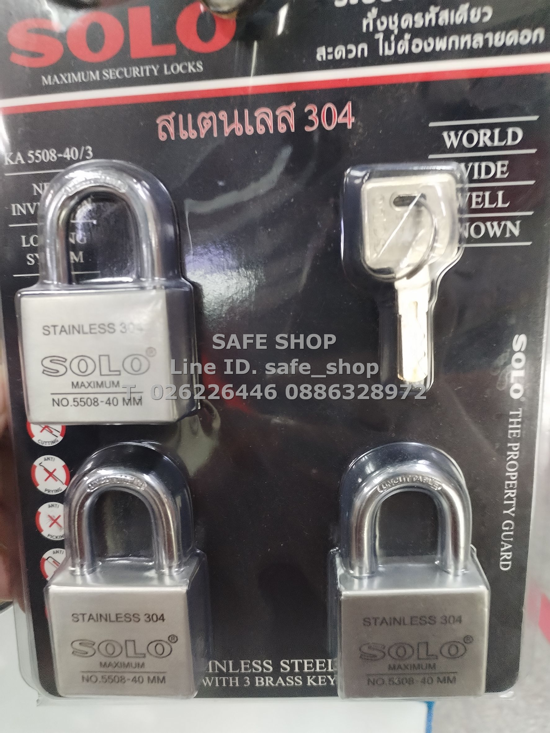 กุญแจ SOLO ราคาถูก ขายปลีก ขายส่ง รับผลิต กุญแจ SOLO Masterkey , SOLO Keyalike SAFE SHOP คลองถม