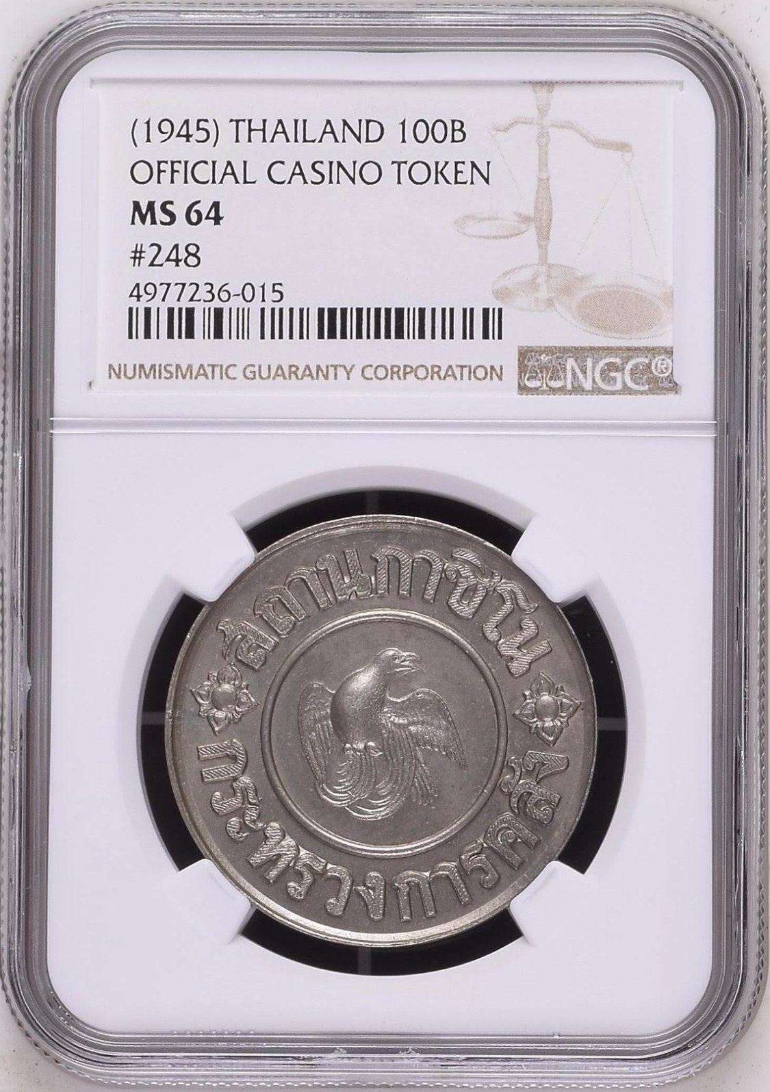 เหรียญกาสิโน