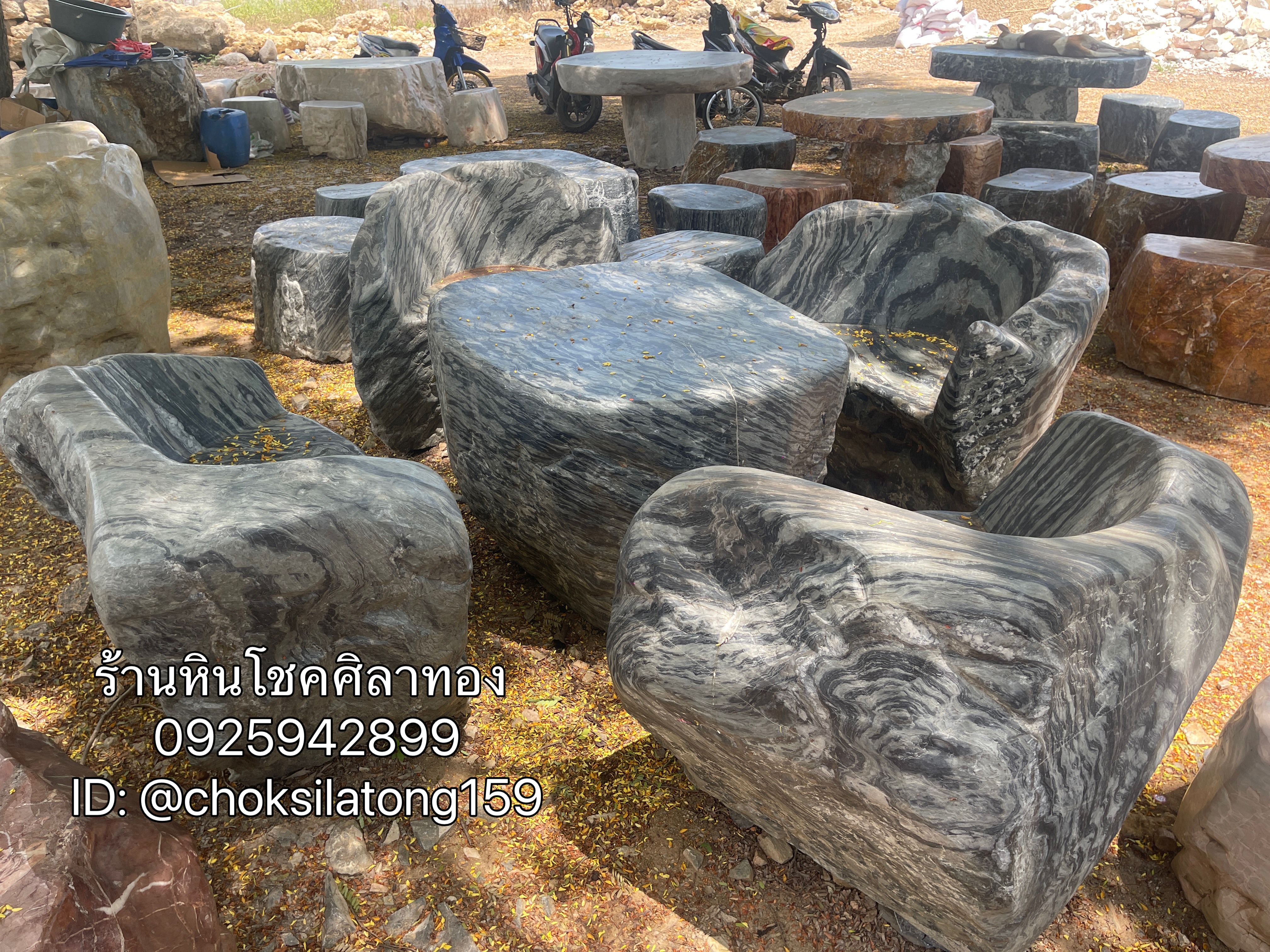 โต๊ะหินธรรมชาติ