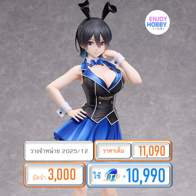 พรีออเดอร์ 19319 1/4 Miuka Bunny Garden (วางจำหน่าย 2025/12)