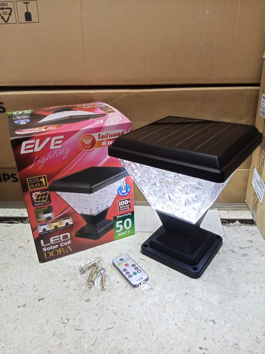 ( 1 แถม 1 ) EVE โคมไฟ โซล่าเซลล์ รุ่น DORA เปลี่ยนสีได้ 3 สี ขนาด 50w ทรงกลม / เหลี่ยม มี 3 แบบ หัวเสา ตั้งพื้น ติดผนัง