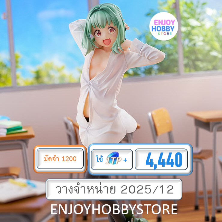 พรีออเดอร์ scale Seitokai ni mo Ana wa Aru! Tan Otori 1/7 (วางจำหน่าย 2025/12)