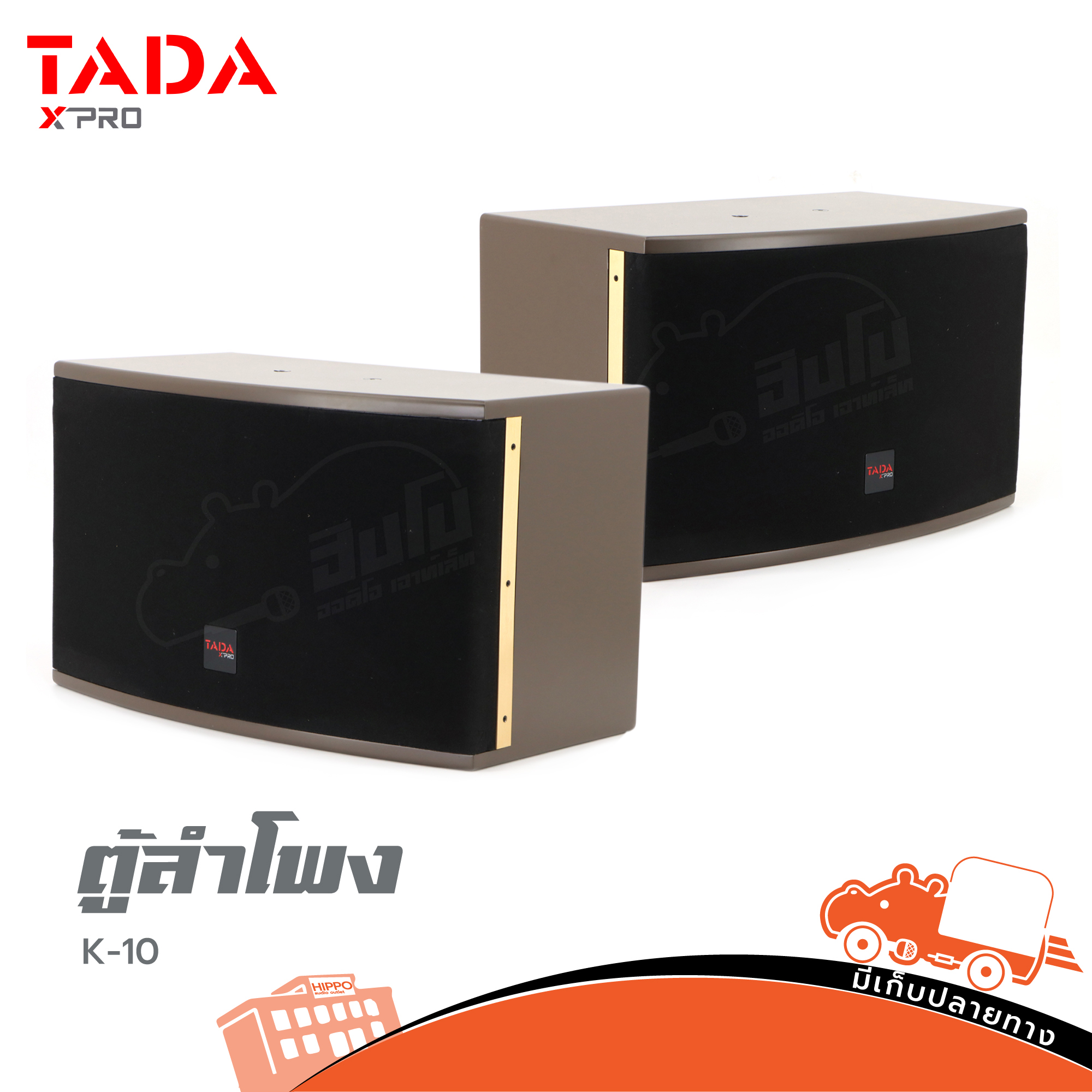 ตู้ลำโพง 10 นิ้ว TADA K 10 (C23.3)